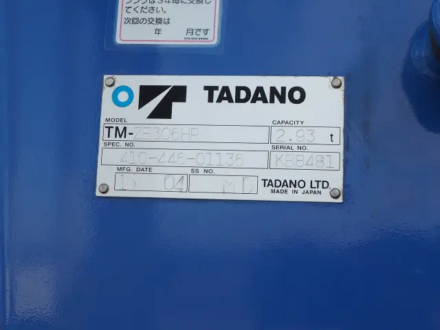 日野 レンジャー TKG-FC9JKAA(2WD)の写真11