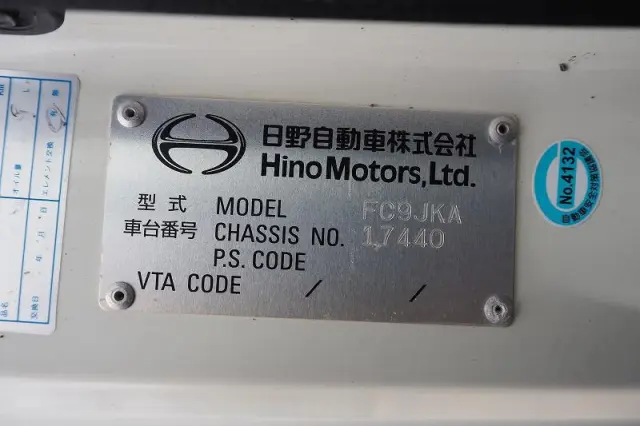 日野 レンジャー TKG-FC9JKAA(2WD)の写真47