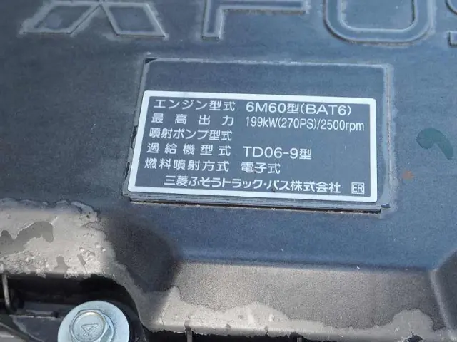 三菱 ファイター 2KG-FK62FZ(2WD)の写真43