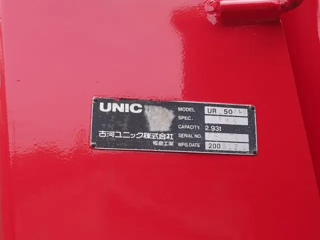 ＵＤ コンドル BDG-PW37C改(6x4)の写真43