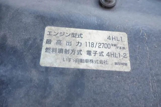 いすゞ エルフ PA-NPR81R(2WD)の写真43