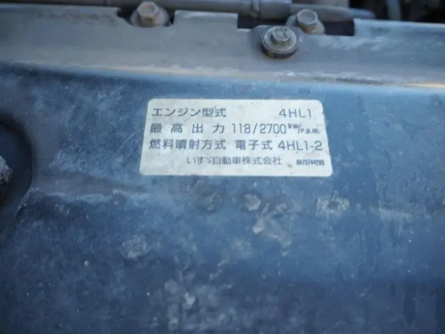 いすゞ エルフ PA-NPR81R(2WD)の写真43