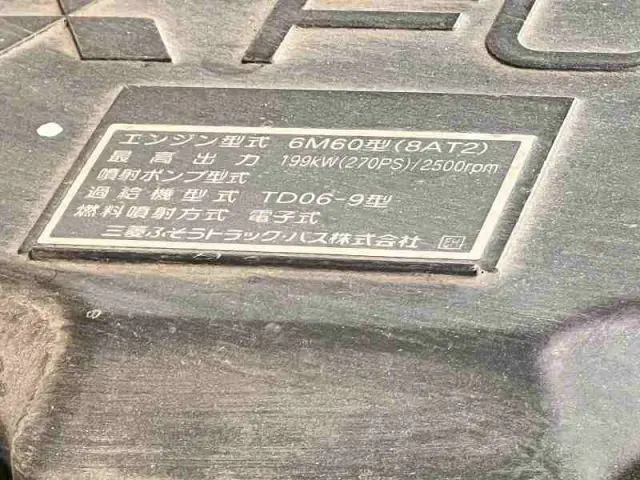三菱 ファイター QDG-FQ62F(6x4)の写真45