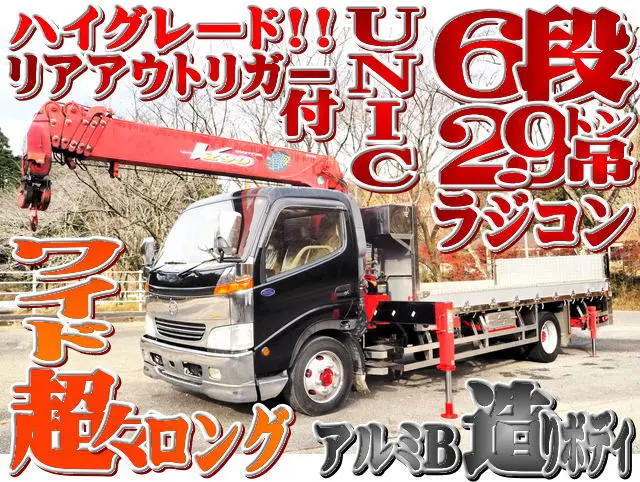 日野 デュトロ KK-BU430M(2WD)｜中古トラックなら【トラック市】