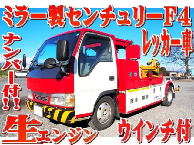 日産 アトラス KR-AKR81LV(2WD)｜中古トラックなら【トラック市】