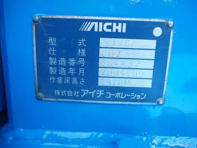 三菱 キャンター KK-FE83ECY(2WD)の写真28