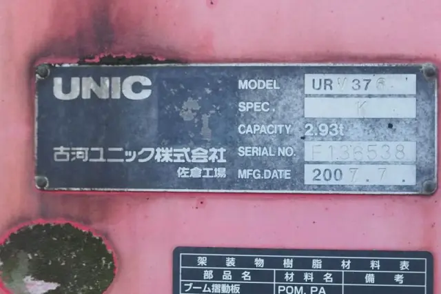 三菱 ファイター PDG-FK61F(2WD)の写真11