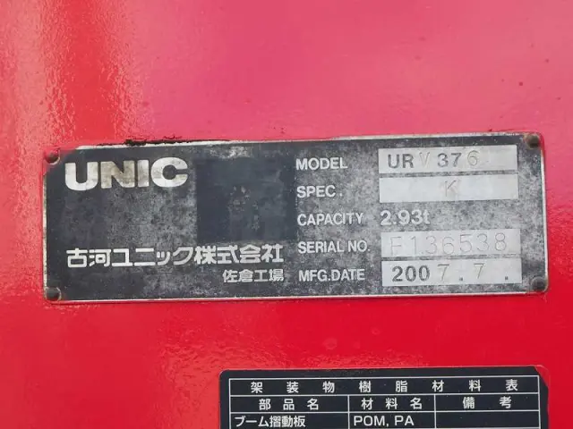 三菱 ファイター PDG-FK61F(2WD)の写真12