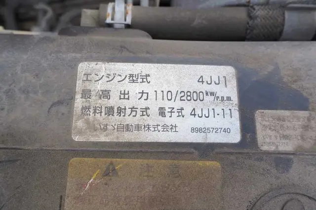 いすゞ エルフ TPG-NMS85AR(4WD)の写真44