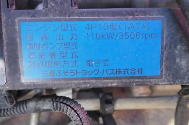 三菱 キャンター TKG-FEB50(2WD)の写真38