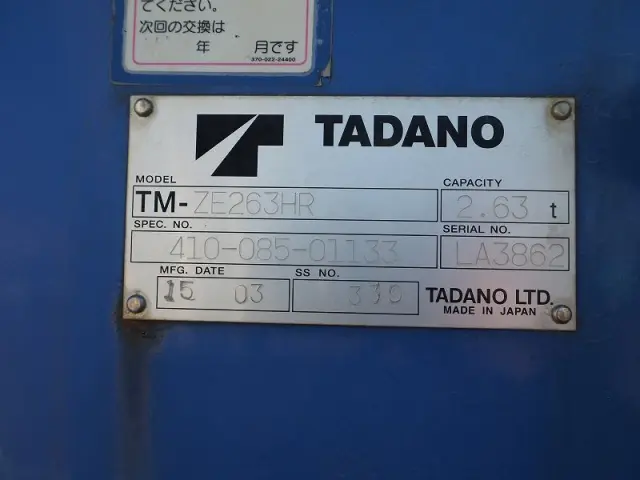 いすゞ エルフ TPG-NKR85AR(2WD)の写真11