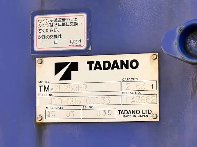 いすゞ エルフ TPG-NKR85AR(2WD)の写真12