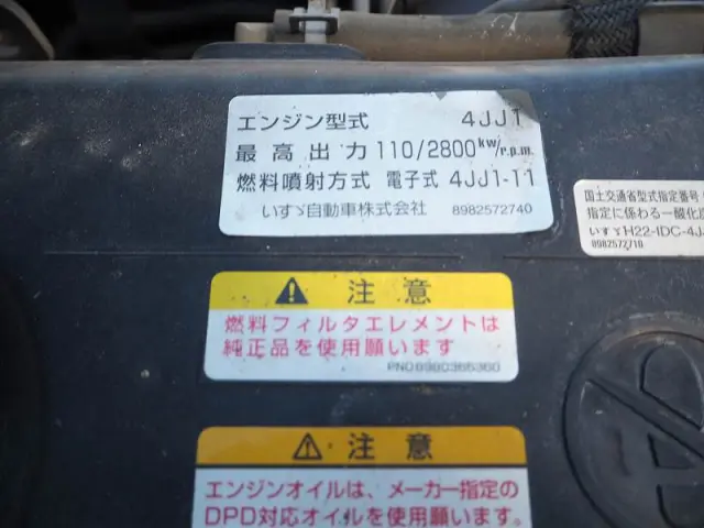 いすゞ エルフ TPG-NKR85AR(2WD)の写真42