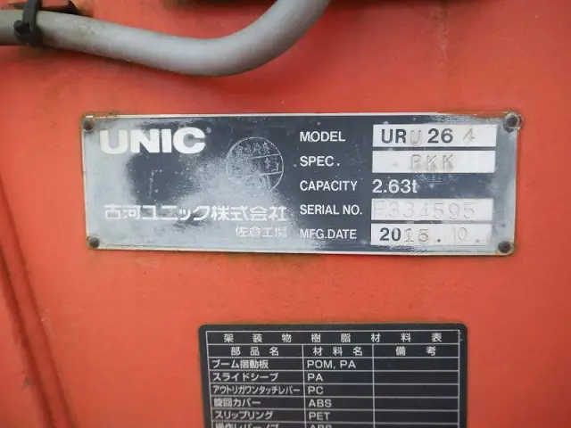 日野 デュトロ TKG-XZU650M(2WD)の写真11