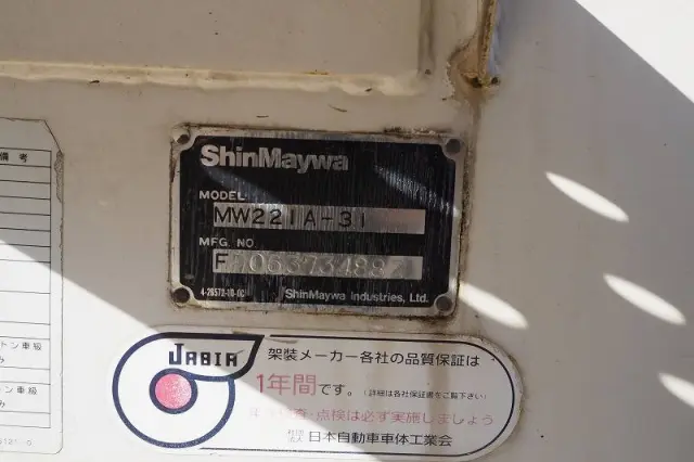 ＵＤ コンドル PB-LK36A(2WD)の写真15