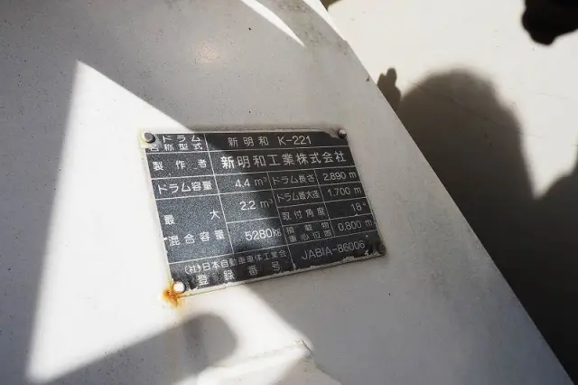 ＵＤ コンドル PB-LK36A(2WD)の写真24