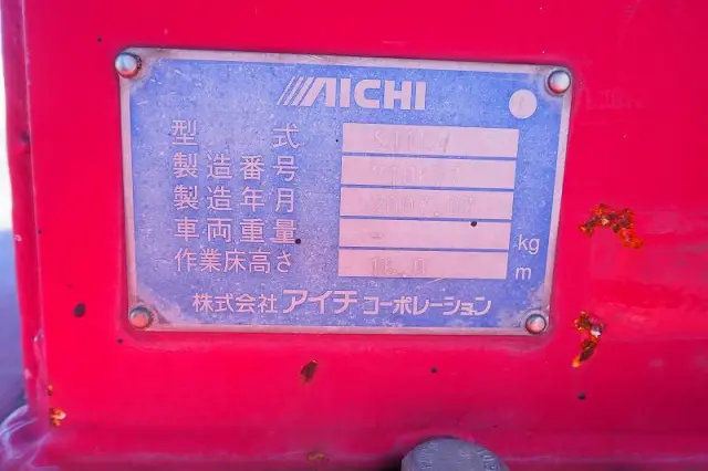 日野 デュトロ BDG-XZU404M(2WD)の写真33