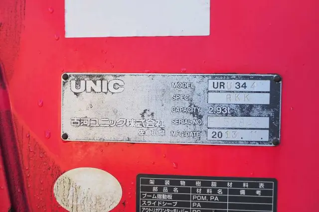 日野 レンジャー SDG-FC9JKAP(2WD)の写真10