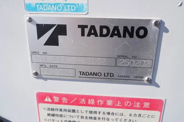 いすゞ エルフ PB-NKR81AN(2WD)の写真22