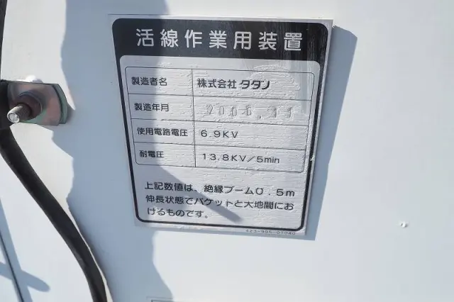 いすゞ エルフ PB-NKR81AN(2WD)の写真23