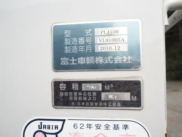 日野 レンジャー BKG-FC7JGYA(2WD)の写真41