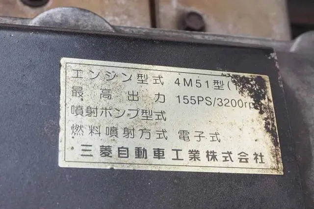 三菱 キャンター KK-FE53EEV(2WD)の写真39