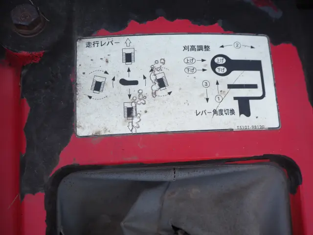 ゼノア ハンマーナイフモア ZHM1520(未入力/関係無)の写真31