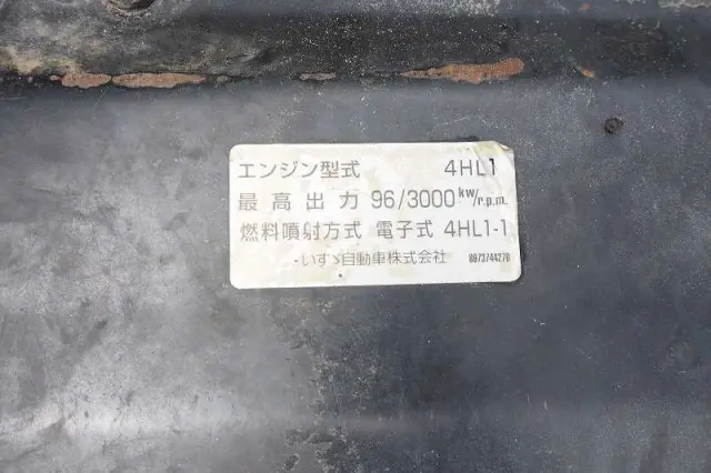 いすゞ エルフ PB-NKS81AN(4WD)の写真40