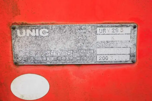 いすゞ エルフ KR-NPR72LR(2WD)の写真11