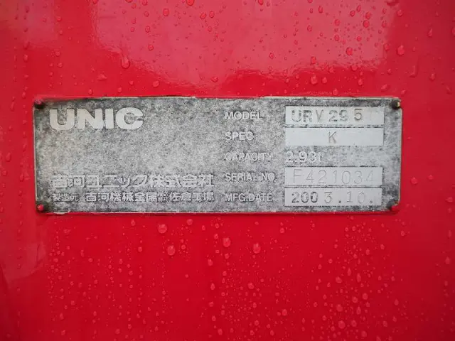 いすゞ エルフ KR-NPR72LR(2WD)の写真11