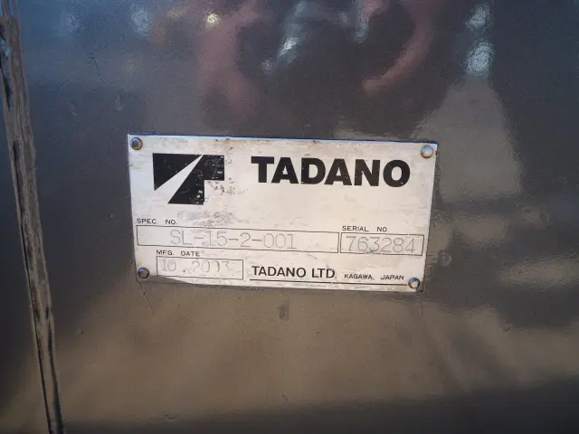 三菱 スーパーグレート KL-FS50MRY(8x4)の写真15