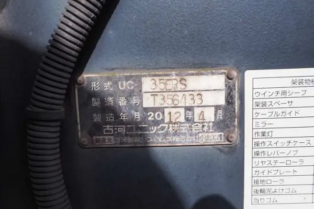 三菱 キャンター TKG-FEB50(2WD)の写真18