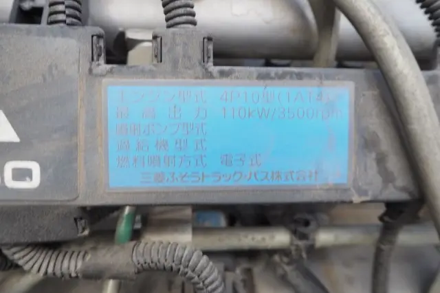 三菱 キャンター TKG-FEB50(2WD)の写真40