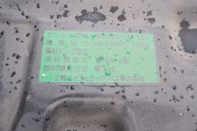 三菱 キャンター PDG-FF83DY(6x2)の写真45