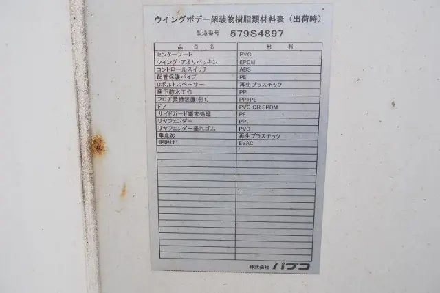 三菱 キャンター TKG-FEB50(2WD)の写真22