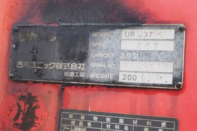 日野 レンジャー ADG-GD7JKWA(2WD)の写真11