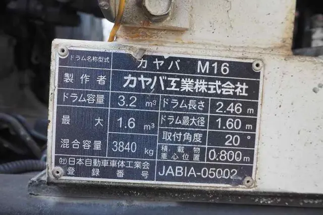 日野 レンジャー ADG-FC7JCWA(2WD)の写真43