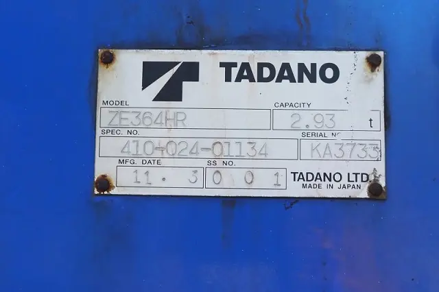 いすゞ フォワード PDG-FRR34T2(2WD)の写真11