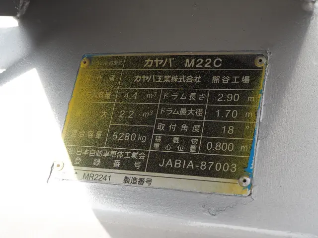 三菱 ファイター TKG-FK72FY(2WD)の写真37