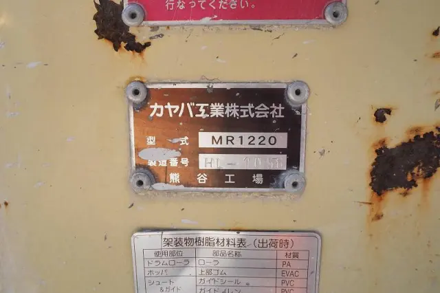 日野 デュトロ BDG-XZU304E(2WD)の写真28