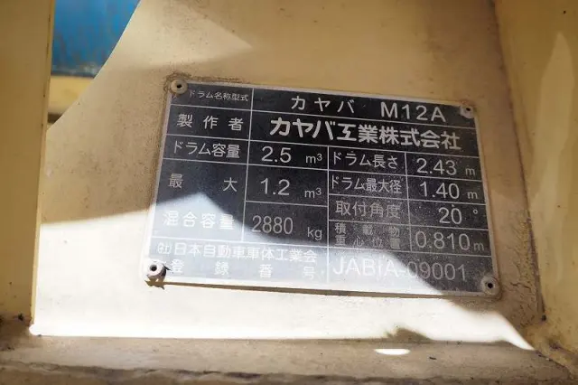 日野 デュトロ BDG-XZU304E(2WD)の写真39