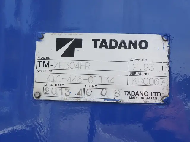 いすゞ フォワード TKG-FRR90S1(2WD)の写真11