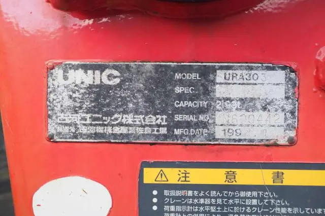 ＵＤ コンドル BDG-MK36C(2WD)の写真15