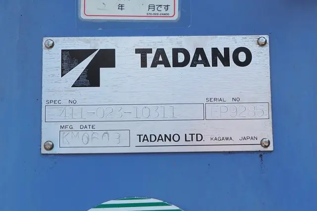 三菱 ファイター PA-FK61F(2WD)の写真11