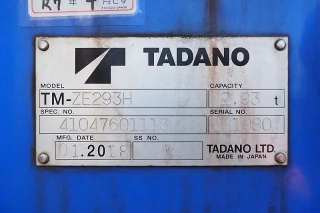 三菱 キャンター 2PG-FEB90(2WD)の写真11