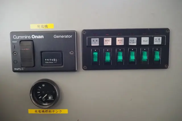 いすゞ その他(いすゞ) BDG-NPS85AN(4WD)の写真36