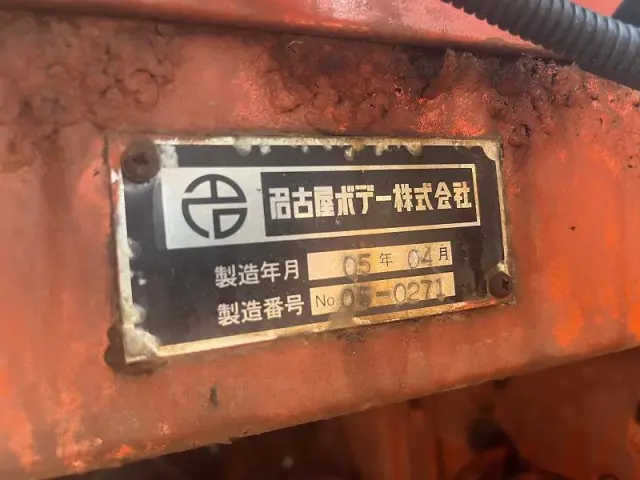 UD コンドル PK-PW37A(6x4)の写真43