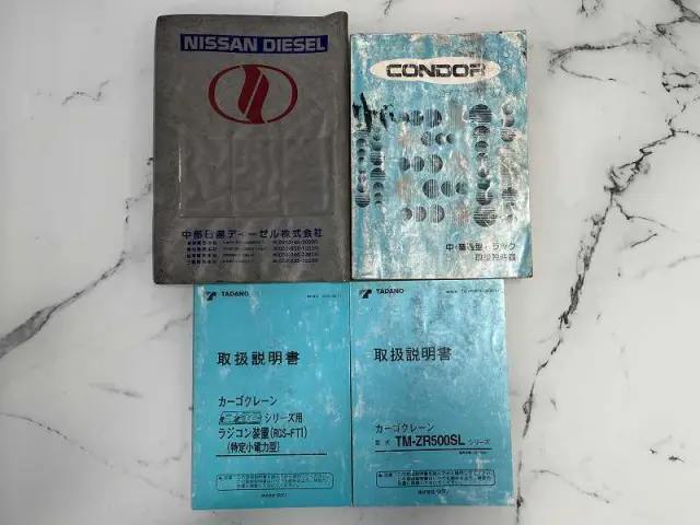 UD コンドル PK-PW37A(6x4)の写真50