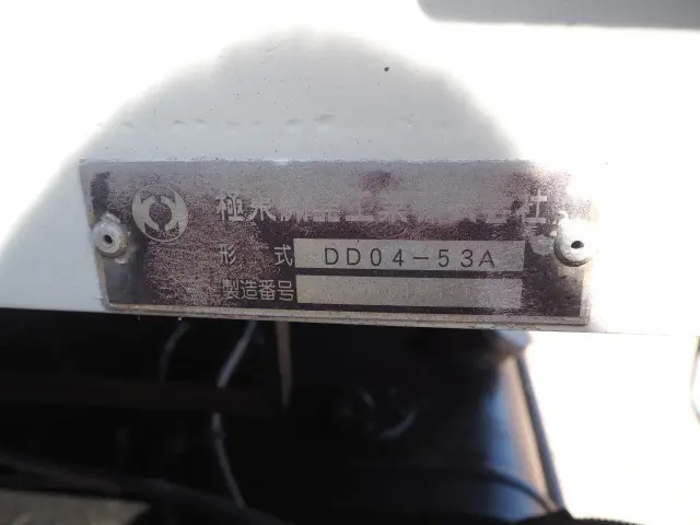 いすゞ フォワード 2PG-FRR90S1(2WD)の写真40