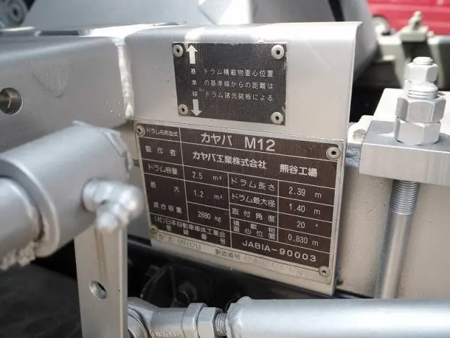 三菱 キャンター KK-FE73EB(2WD)の写真34